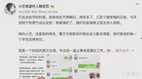 娱乐圈吃瓜合集文案图片,吃瓜合集图文解析