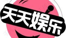 娱乐八卦吃瓜网站大全