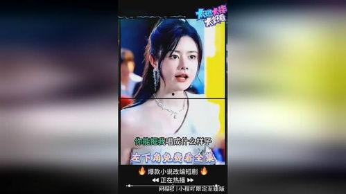 好看的搞笑短剧,那些让人捧腹大笑的短剧瞬间