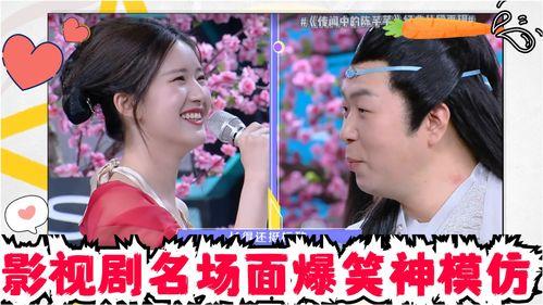 搞笑电影 明星名字大全,盘点搞笑电影中的明星名字大全