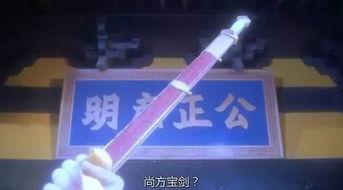 尚方宝剑搞笑照片,搞笑照片引发网友热议